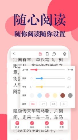 时光书吧-图2