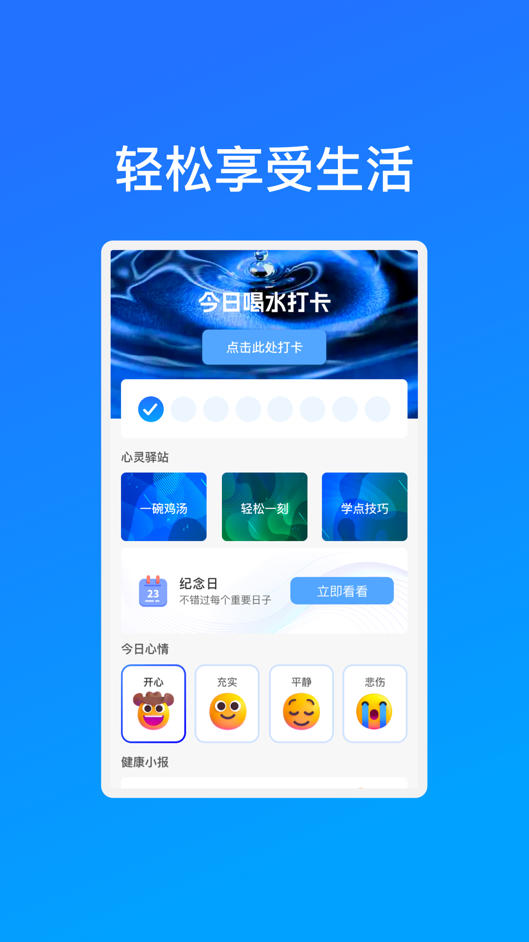 高速WiFi网络-图3