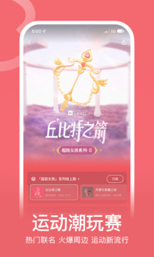 Keep极简版-图3