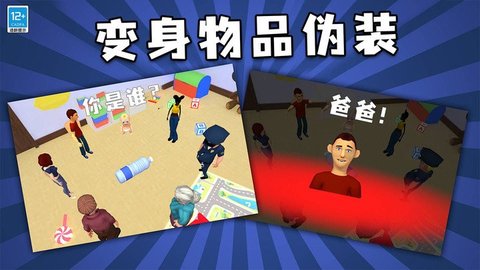 找到熊孩子免广告最新-图3