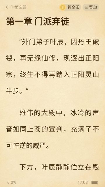 绿读全本免费小说.jpg