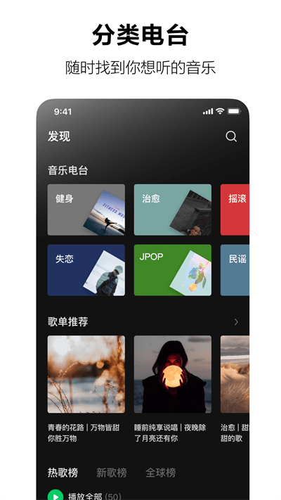 汽水音乐免费正版-图1