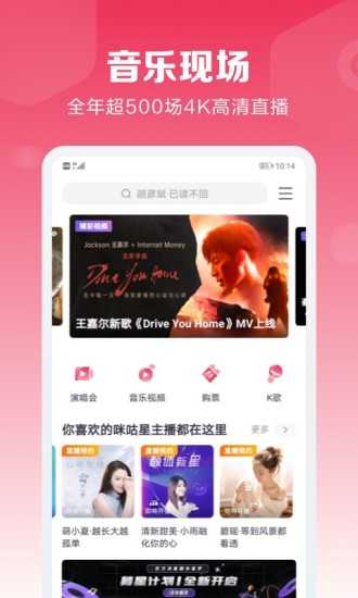 咪咕音乐永久vip版.jpg