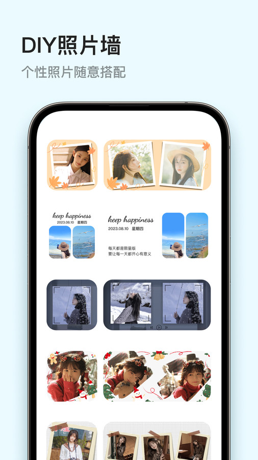 Ten Widgets桌面主题-图3
