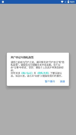 学驾考一件事-图2