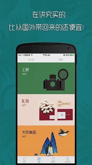 讲究-图1