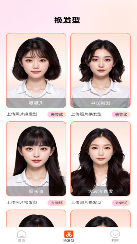 妙颜秀.jpg