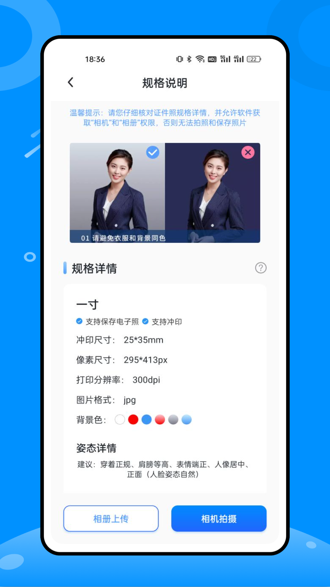税好办-图3