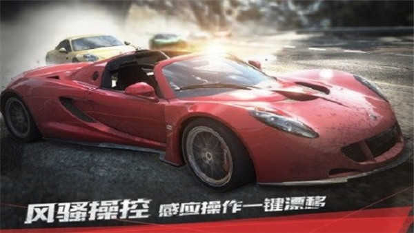 极品飞车17无限金币版-图3