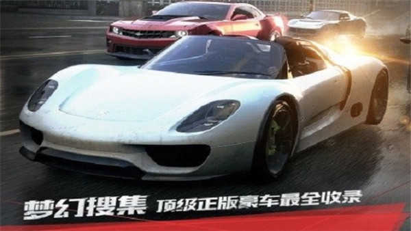 极品飞车17无限金币版-图1