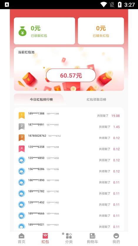 中宏商城-图2