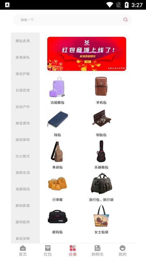 中宏商城-图1