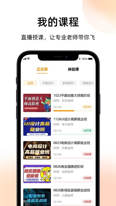 磨金石教育-图2