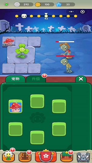 植物火拼僵尸-图1
