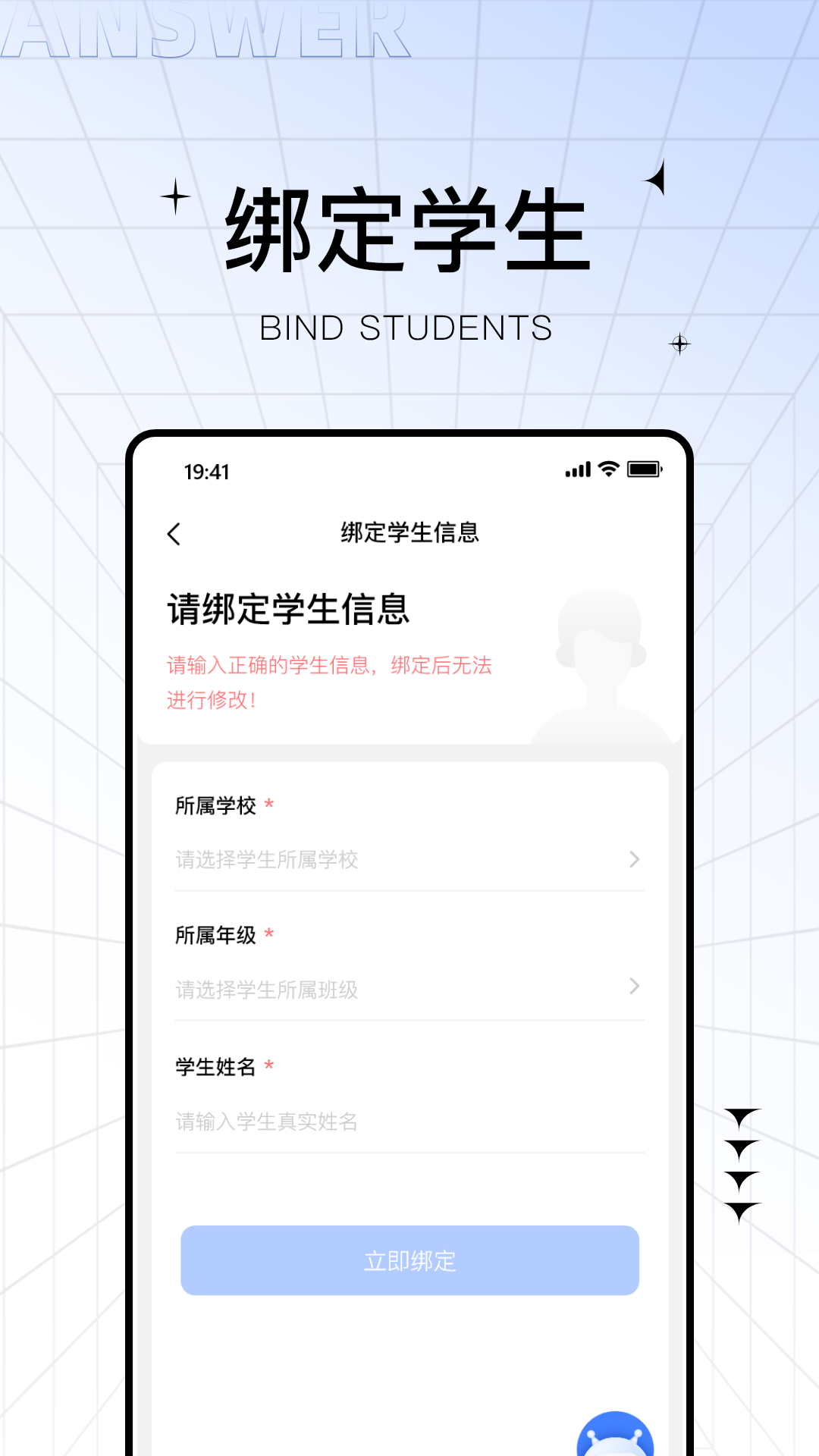助学帮-图1