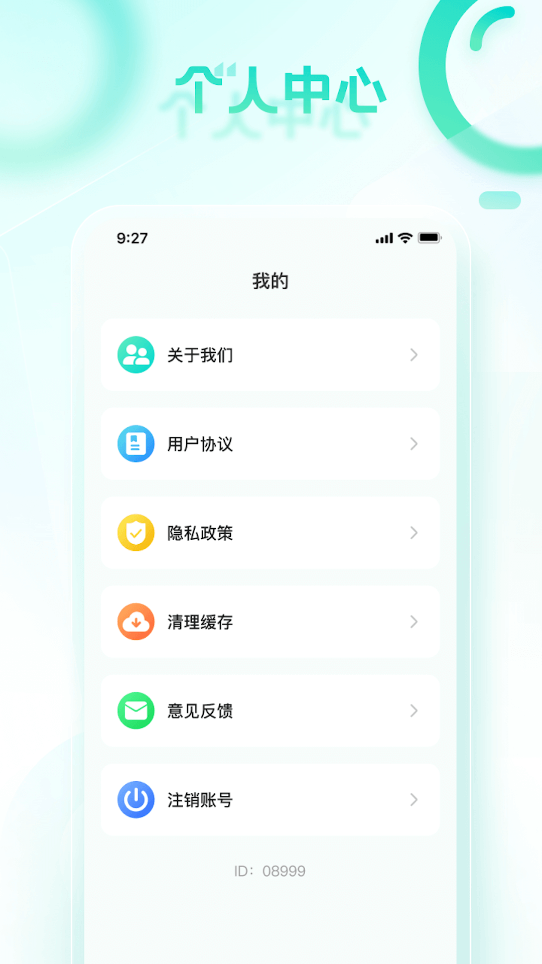 健步走一走-图2