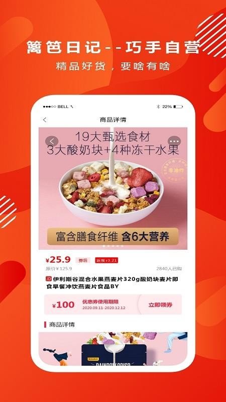 篱笆日记-图3