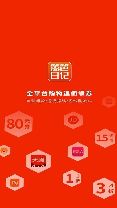 篱笆日记-图1