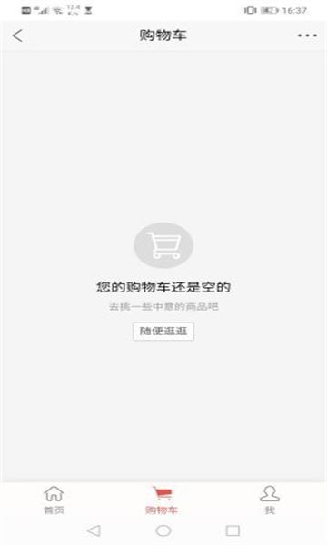 省钱屋-图1