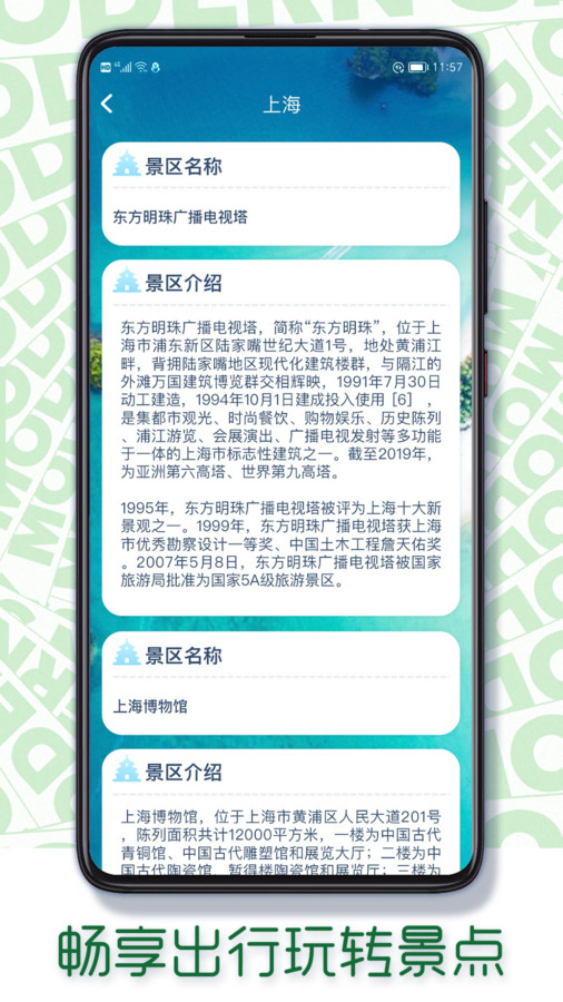 火星爱刷-图2