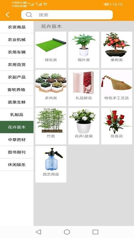 益农普惠-图3