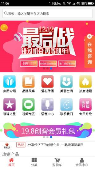 小海代付-图2