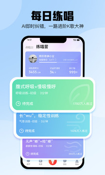 酷狗唱唱免费版-图1