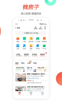 58同城极速版-图1
