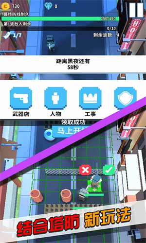 丧尸不要跑.png