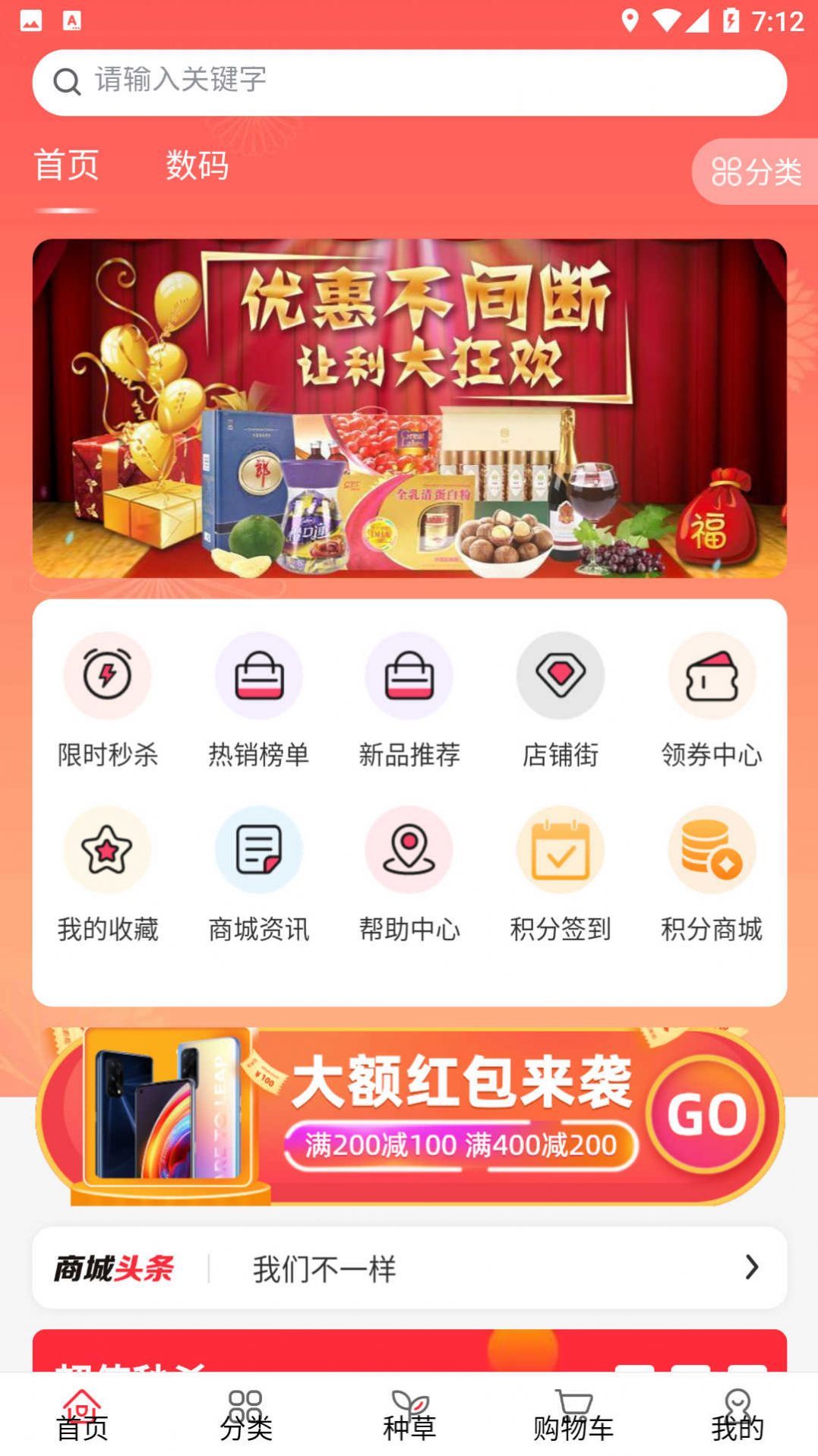 中诚购-图3