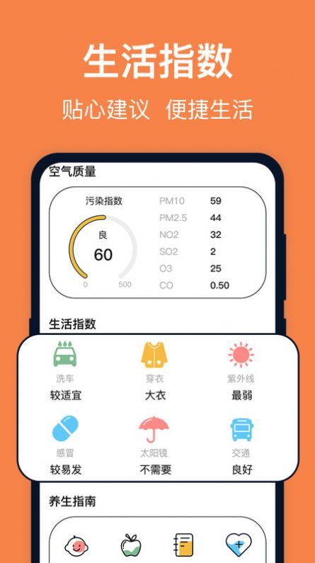 台风天气-图2