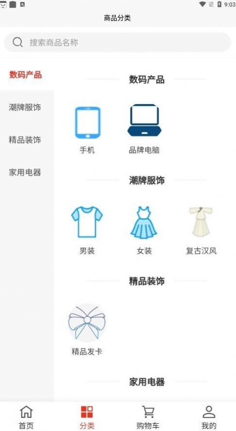 蒙业商城-图2