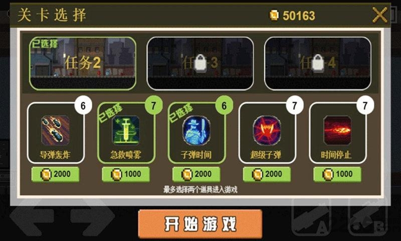 小小枪神解锁版.jpg