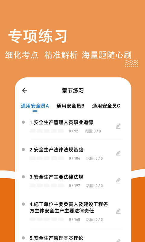 柿题库-图1