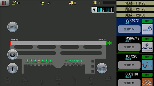 梦幻机场最新版-图1
