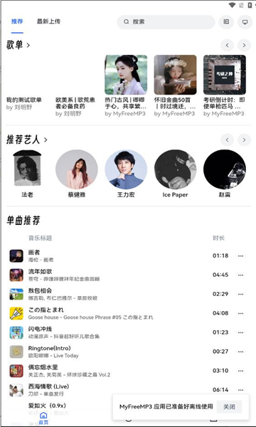 睿星音乐.jpg