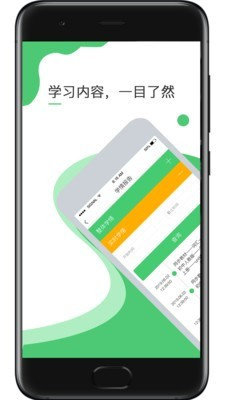 超能英语-图3