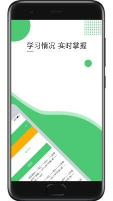 超能英语-图2