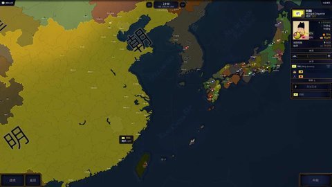 文明时代2明朝盛世mod最新版-图2