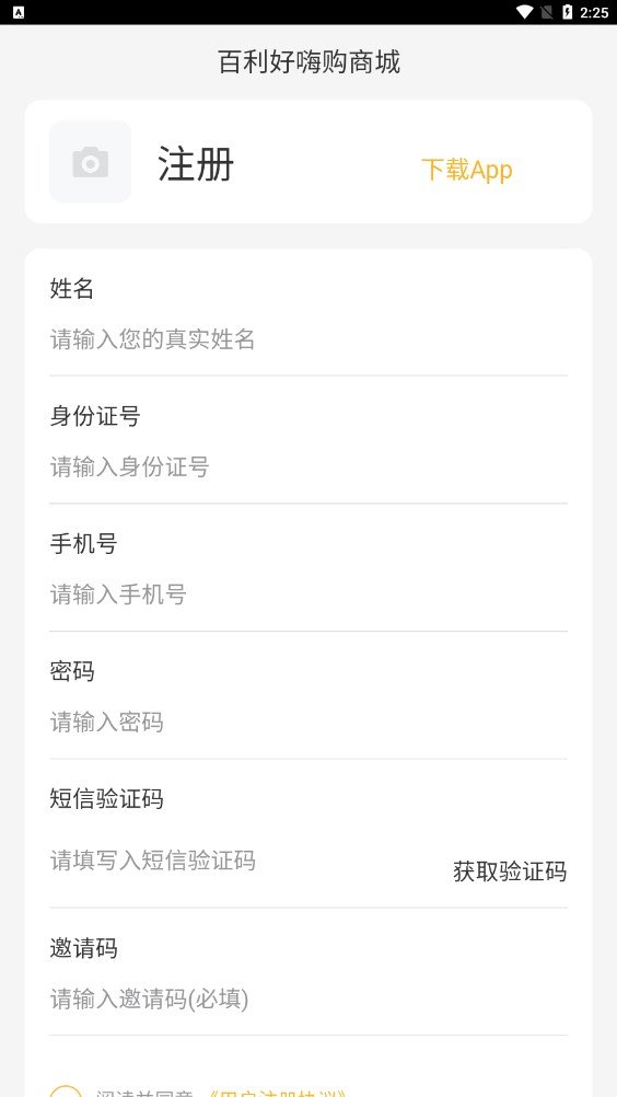 百利好-图3