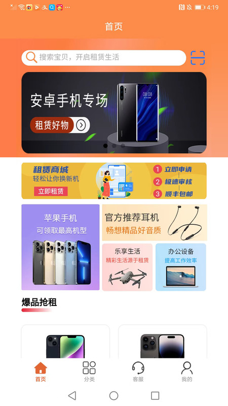 锦啸租-图2
