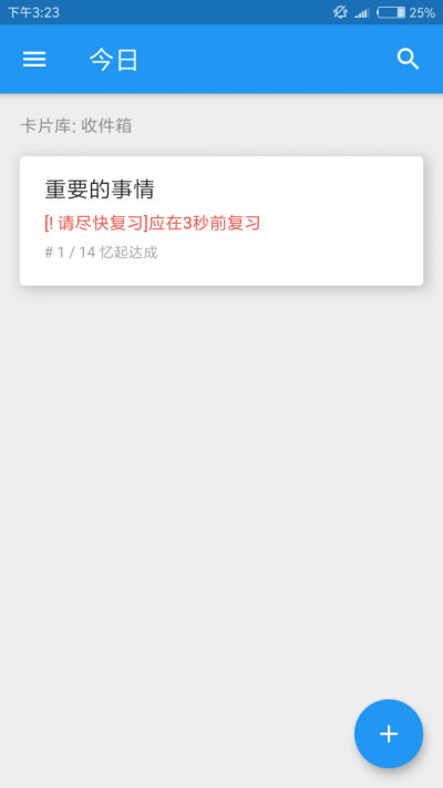 忆起达成-图1