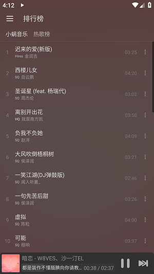 洛青音乐.png