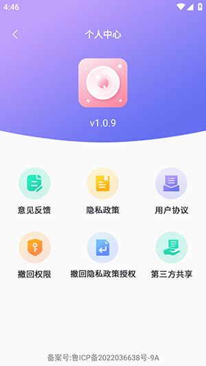 ins贴纸相机-图2