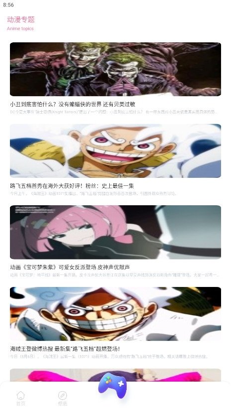 Anime1动漫壁纸.jpg