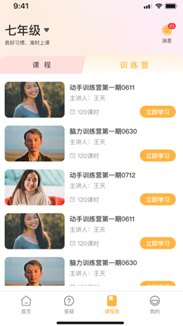 有教羊-图3