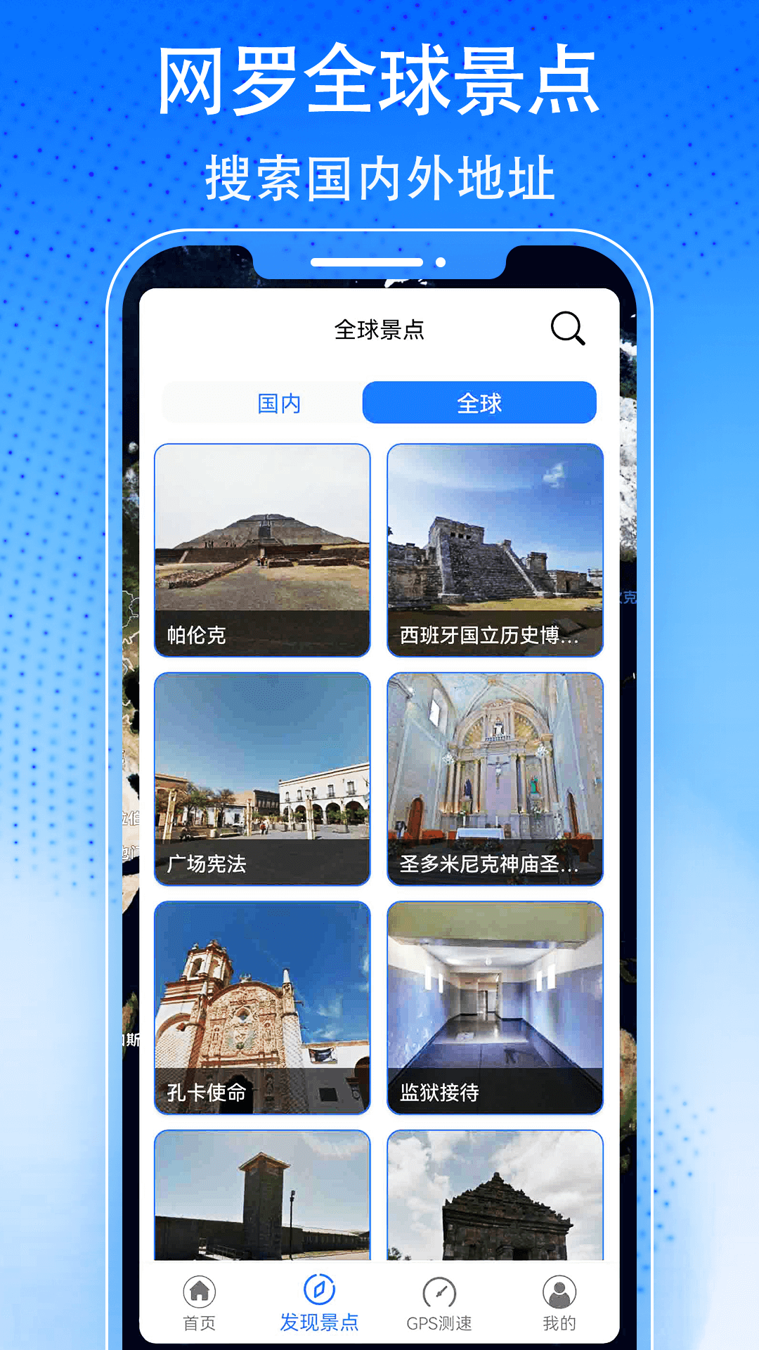 奥维3D高清实景地图-图1