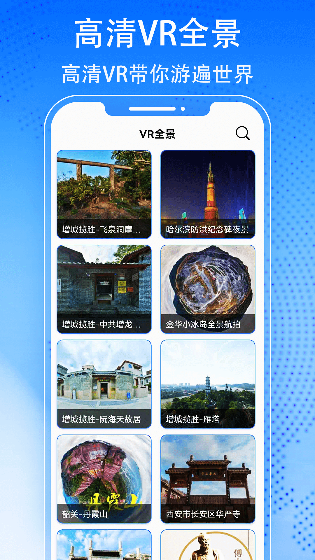 奥维3D高清实景地图-图2