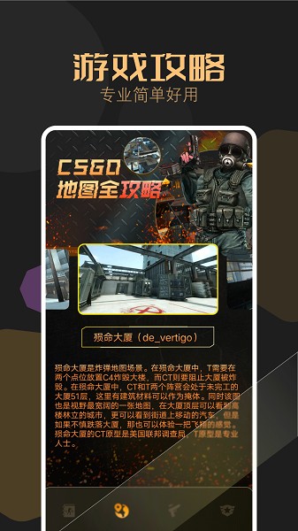 csgo盒子-图2