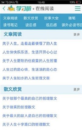 学习啦-图2